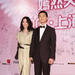 生活照 #04：王菲 Faye Wong