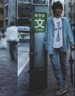 写真 #63：浅野忠信 Tadanobu Asano