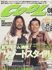 写真 #70：浅野忠信 Tadanobu Asano