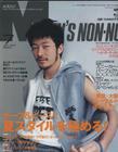 写真 #68：浅野忠信 Tadanobu Asano