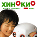 DVD封套(俄罗斯) #01 省略图