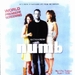 Numb(2007)