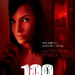 100英尺100 Feet(2008)