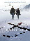 X档案：我要相信 预告海报(泰国) #01
