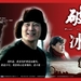 海报 #02 省略图