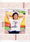 写真 #50：冈田将生 Masaki Okada