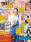 写真 #54：冈田将生 Masaki Okada