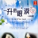 DVD封套 #04 省略图