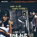 DVD封套 #01 省略图