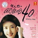 DVD封套(马来西亚) #01 省略图