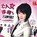 DVD封套(马来西亚) #01 省略图