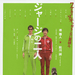 海报 #02 省略图