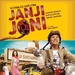 乔尼的诺言Janji Joni(2005)