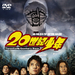 DVD封套 #01 省略图