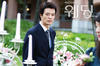 婚礼 剧照 #35