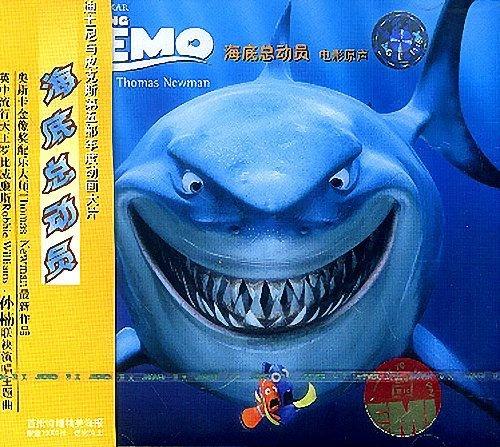 海底总动员/Finding Nemo(2003) 电影图片 原声碟封套(中国) #01 大图 500X447
