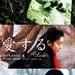 天国情书 DVD封套 #01