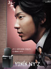 李准基 Jun-gi Lee 写真 #146