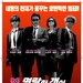 快乐帮派玩转地球A Cheerful Gang Turns the Earth(2006)