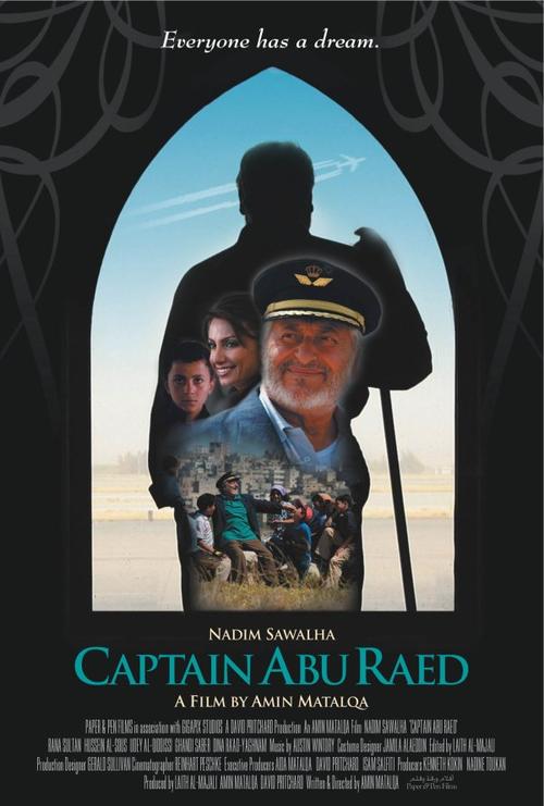 阿布拉德机长Captain Abu Raed(2008)海报 #01