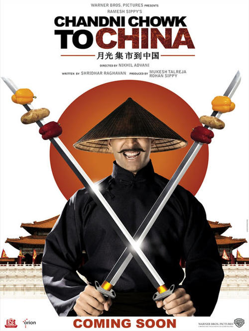 月光集市到中国/Chandni Chowk to China(2008) 电影图片 海报 #01 大图 550X733