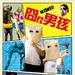 海报 #03 省略图