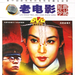 末代皇后 DVD封套 #01