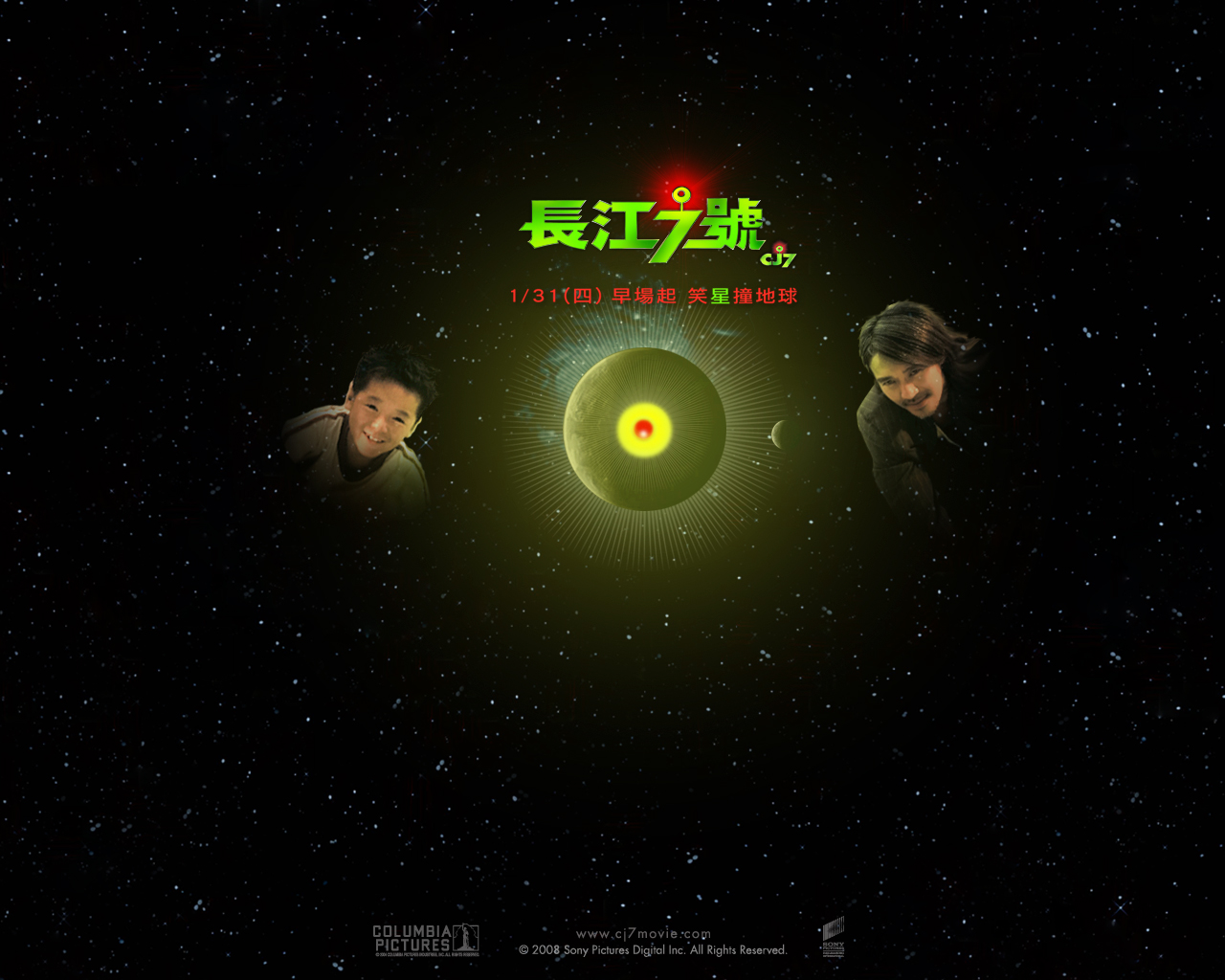 长江7号/CJ7(2007) 电影图片 桌面(台湾) #02B 大图 1280X1024