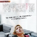 瑛太 Eita