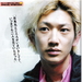 瑛太 Eita