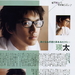 瑛太 Eita