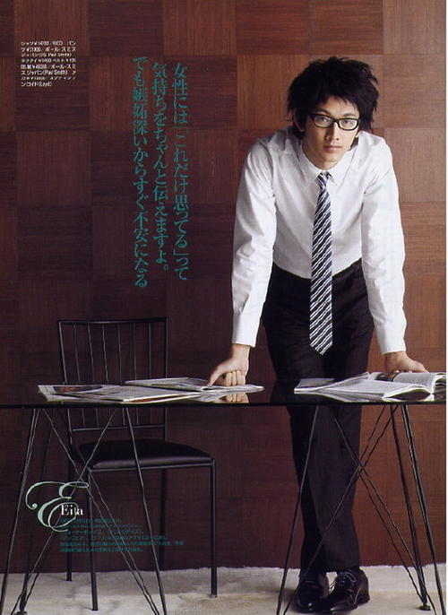 瑛太 Eita 写真 #28