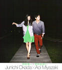 写真 #28：冈田准一 Junichi Okada