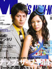 写真 #27：冈田准一 Junichi Okada