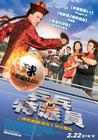 所有图片#xx:愤怒乒乓球
