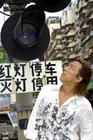 写真 #04：黄渤 Bo Huang