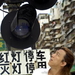 写真 #04 省略图