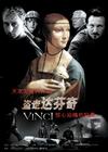 所有图片#xx:盗走达芬奇