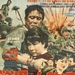 战争和女教师Jeonjaenggwa yeogyosa(1966)