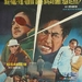 独眼朴Aeggunun park(1970)