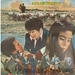 港都夜雨Binaerineun seonchangga(1970)