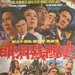 明洞残酷史Myeongdong janhoksa(1972)