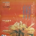 奔腾的洛东江Nakdongkaneun heureuneunga(1976)