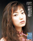 写真 #37：菅野美穗 Miho Kanno