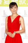 菅野美穗/Miho Kanno