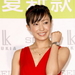 菅野美穗