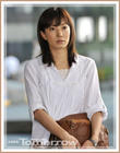 Tomorrow 剧照 #75