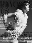 写真 #64：张曼玉 Maggie Cheung