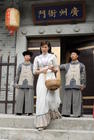 迎妻接福 剧照 #30