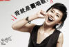 孙燕姿/Stefanie Sun 电影图片 写真 #03 小图